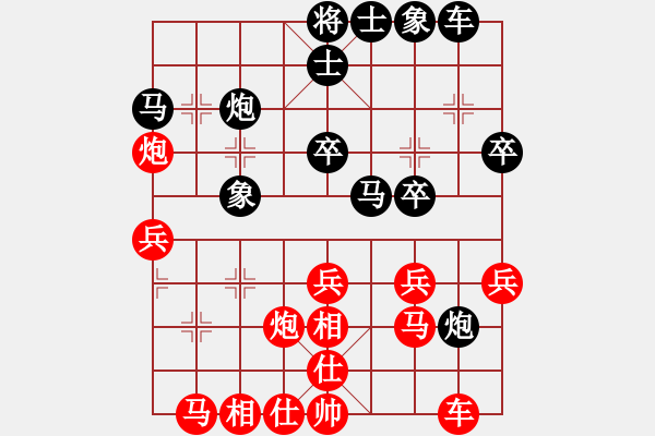 象棋棋譜圖片：電鋸(無極)-和-下山王(天罡) - 步數(shù)：30 