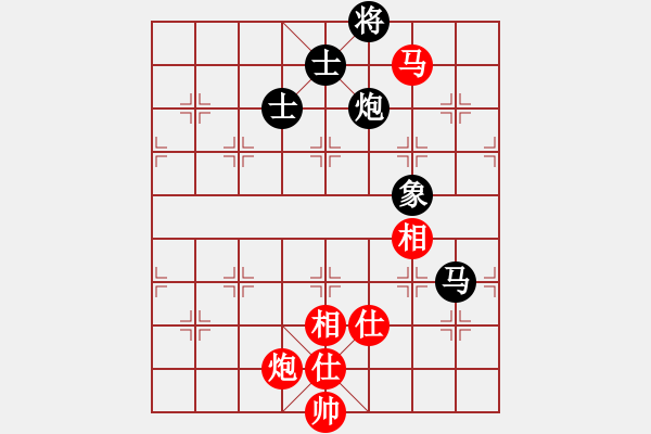 象棋棋譜圖片：電鋸(無極)-和-下山王(天罡) - 步數(shù)：310 