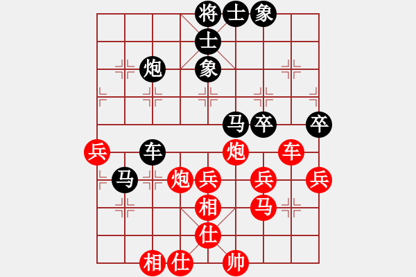 象棋棋譜圖片：電鋸(無極)-和-下山王(天罡) - 步數(shù)：50 