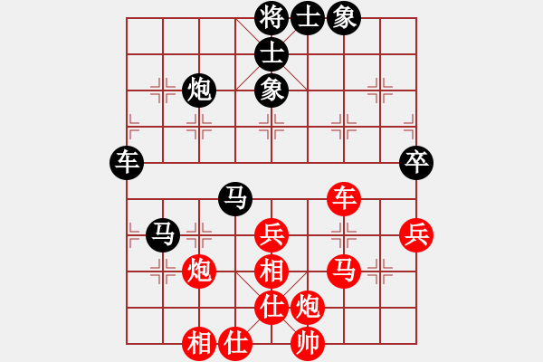 象棋棋譜圖片：電鋸(無極)-和-下山王(天罡) - 步數(shù)：60 