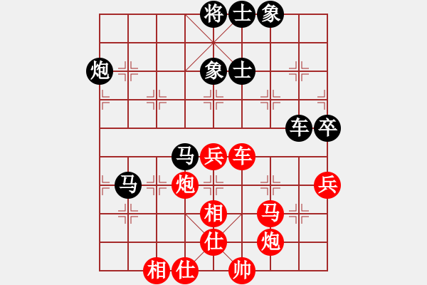 象棋棋譜圖片：電鋸(無極)-和-下山王(天罡) - 步數(shù)：70 