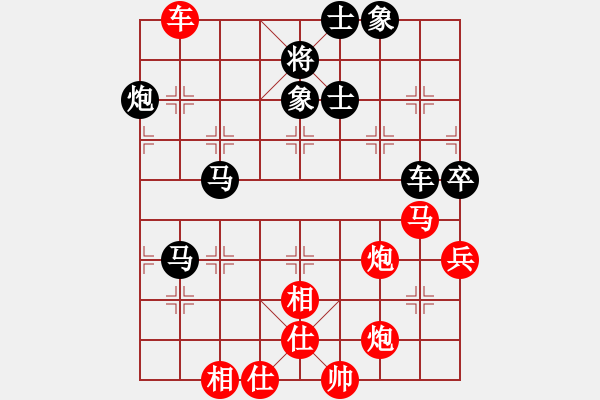 象棋棋譜圖片：電鋸(無極)-和-下山王(天罡) - 步數(shù)：80 