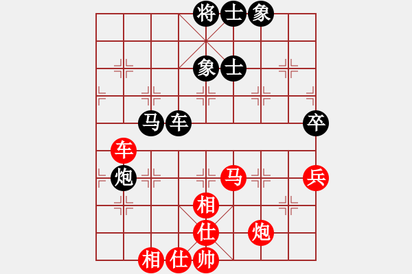 象棋棋譜圖片：電鋸(無極)-和-下山王(天罡) - 步數(shù)：90 