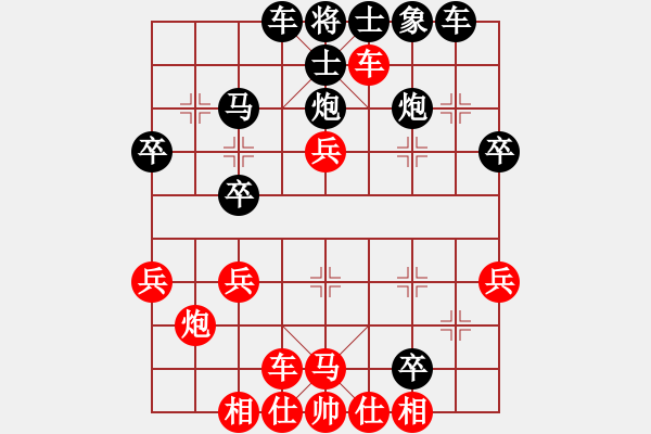 象棋棋譜圖片：1410151536 廖靚vs黃勁松（未竟）弈于翩翩 - 步數(shù)：30 