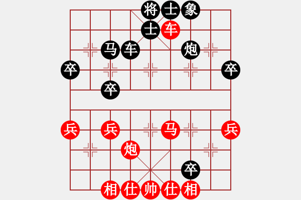 象棋棋譜圖片：1410151536 廖靚vs黃勁松（未竟）弈于翩翩 - 步數(shù)：40 