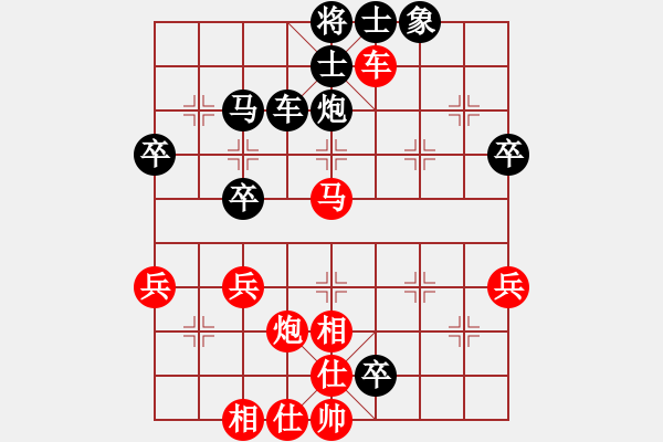 象棋棋譜圖片：1410151536 廖靚vs黃勁松（未竟）弈于翩翩 - 步數(shù)：45 