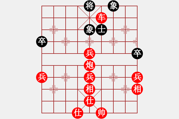 象棋棋谱图片：天机 先胜 佳佳 - 步数：90 