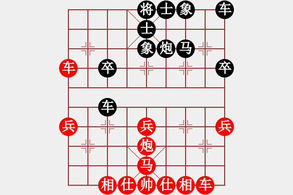 象棋棋譜圖片：【第三屆聆聽(tīng)杯第7輪第7臺(tái)】小舒蘭先勝?gòu)埮d軍.pgn - 步數(shù)：30 