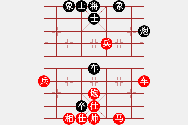 象棋棋譜圖片：【第三屆聆聽(tīng)杯第7輪第7臺(tái)】小舒蘭先勝?gòu)埮d軍.pgn - 步數(shù)：80 