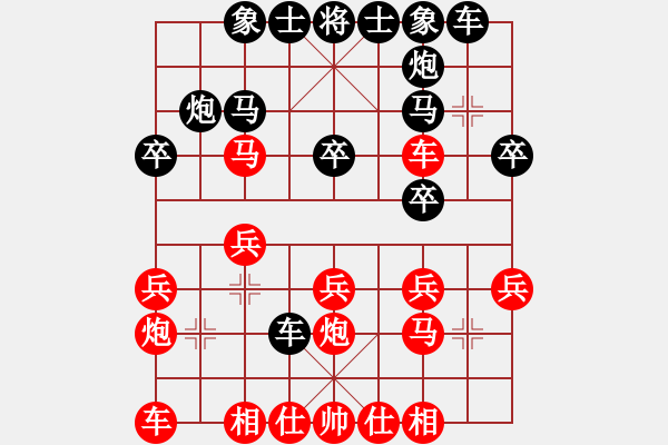 象棋棋谱图片：五柳(7段)-负-雪山老祖(9段) - 步数：20 