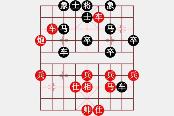 象棋棋譜圖片：五柳(7段)-負-雪山老祖(9段) - 步數(shù)：40 