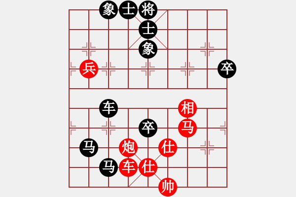 象棋棋谱图片：五柳(7段)-负-雪山老祖(9段) - 步数：80 