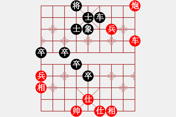 象棋棋譜圖片：promete(無(wú)極)-勝-山野道人(天罡) - 步數(shù)：100 