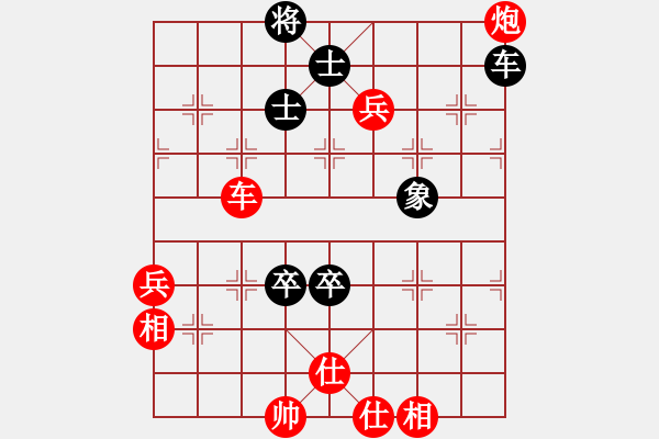 象棋棋譜圖片：promete(無(wú)極)-勝-山野道人(天罡) - 步數(shù)：110 