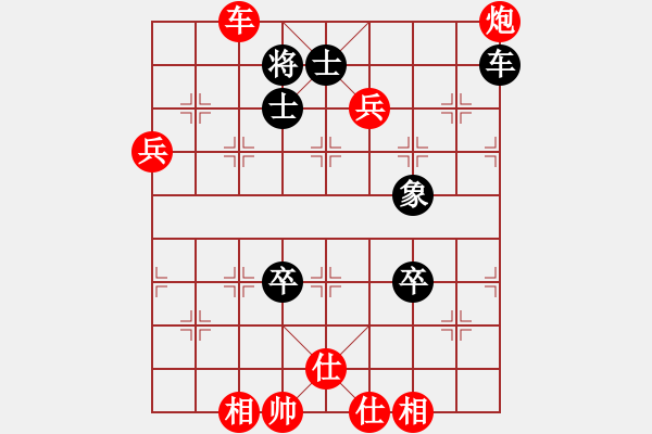 象棋棋譜圖片：promete(無(wú)極)-勝-山野道人(天罡) - 步數(shù)：120 