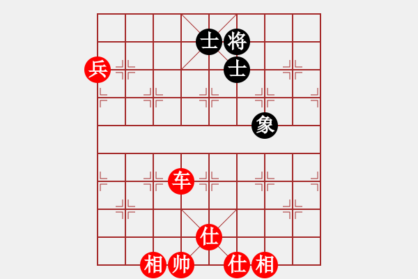 象棋棋譜圖片：promete(無(wú)極)-勝-山野道人(天罡) - 步數(shù)：130 