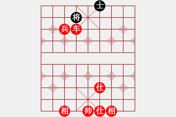 象棋棋譜圖片：promete(無(wú)極)-勝-山野道人(天罡) - 步數(shù)：153 