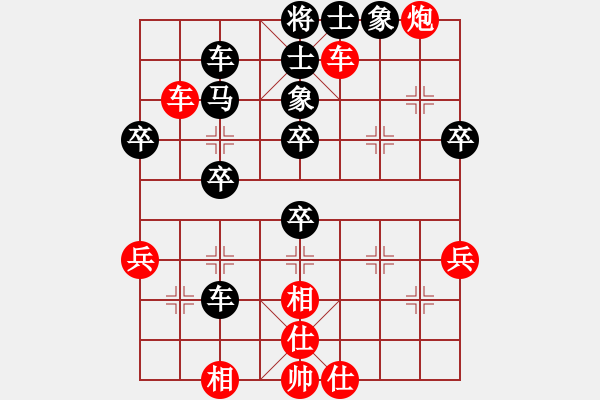 象棋棋譜圖片：promete(無(wú)極)-勝-山野道人(天罡) - 步數(shù)：50 