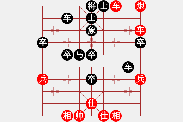 象棋棋譜圖片：promete(無(wú)極)-勝-山野道人(天罡) - 步數(shù)：70 