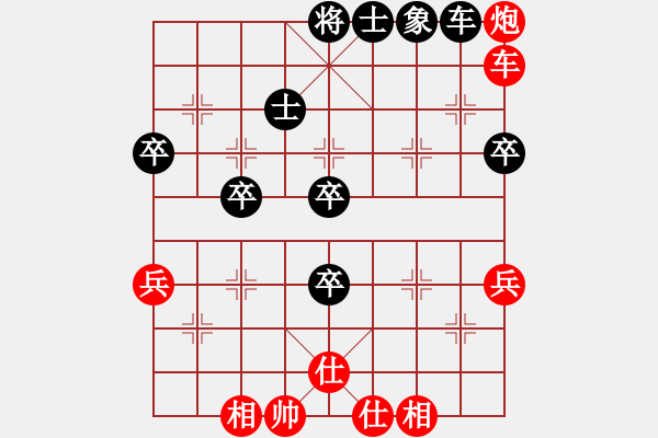 象棋棋譜圖片：promete(無(wú)極)-勝-山野道人(天罡) - 步數(shù)：80 