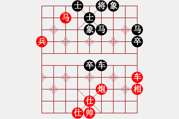 象棋棋谱图片：郝继超 先和 洪智 - 步数：70 