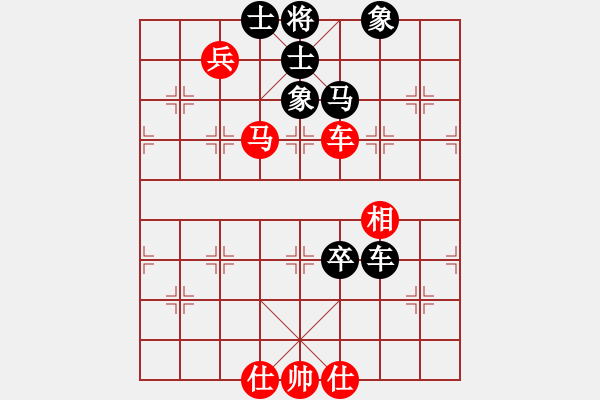 象棋棋譜圖片：郝繼超 先和 洪智 - 步數(shù)：97 