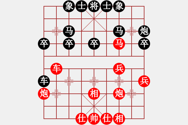 象棋棋谱图片：2017凤岗1季度象棋公开赛黄光颖先胜朱少钧7 - 步数：30 