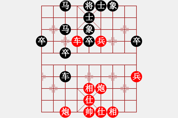 象棋棋譜圖片：2017鳳崗1季度象棋公開賽黃光穎先勝朱少鈞7 - 步數(shù)：50 