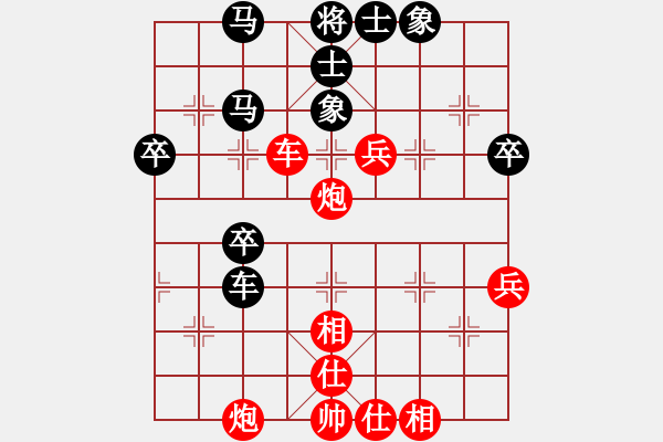 象棋棋譜圖片：2017鳳崗1季度象棋公開賽黃光穎先勝朱少鈞7 - 步數(shù)：60 