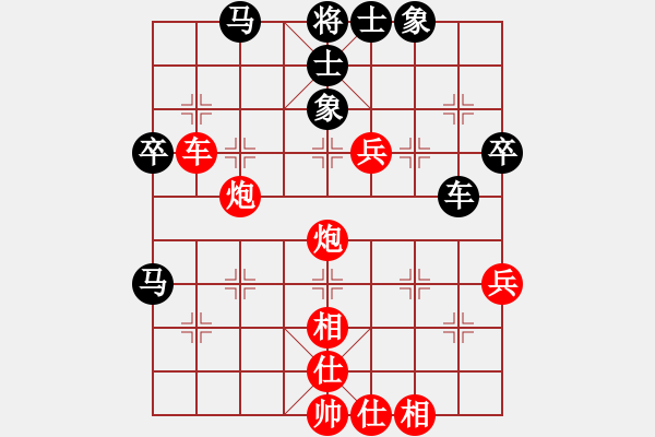 象棋棋譜圖片：2017鳳崗1季度象棋公開賽黃光穎先勝朱少鈞7 - 步數(shù)：70 