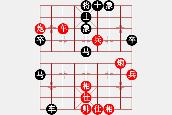 象棋棋譜圖片：2017鳳崗1季度象棋公開賽黃光穎先勝朱少鈞7 - 步數(shù)：80 