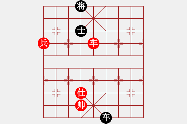 象棋棋譜圖片：微學堂精彩對局（神經蛙中級鎮(zhèn)冠） - 步數：110 