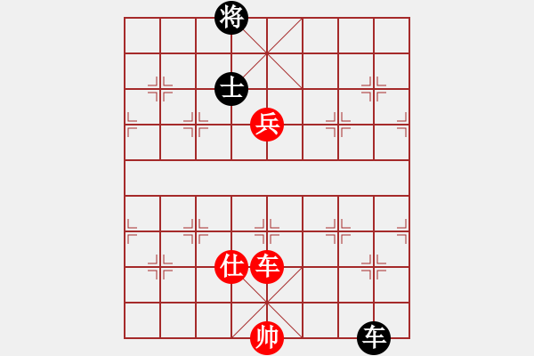 象棋棋譜圖片：微學堂精彩對局（神經蛙中級鎮(zhèn)冠） - 步數：130 