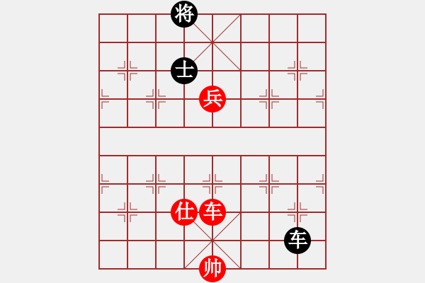 象棋棋譜圖片：微學堂精彩對局（神經蛙中級鎮(zhèn)冠） - 步數：133 