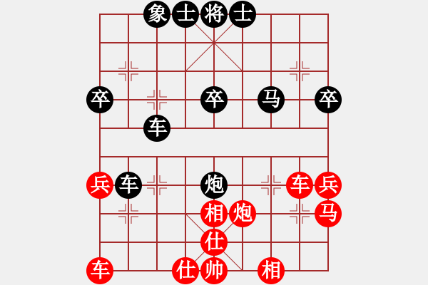 象棋棋譜圖片：微學堂精彩對局（神經蛙中級鎮(zhèn)冠） - 步數：30 