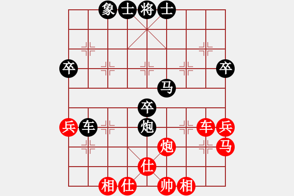 象棋棋譜圖片：微學堂精彩對局（神經蛙中級鎮(zhèn)冠） - 步數：40 