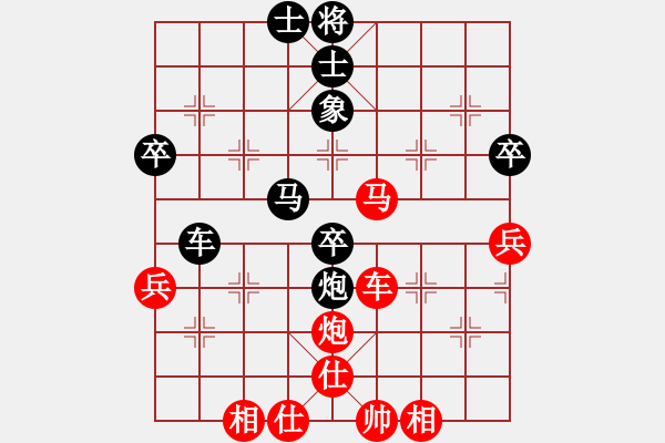 象棋棋譜圖片：微學堂精彩對局（神經蛙中級鎮(zhèn)冠） - 步數：50 