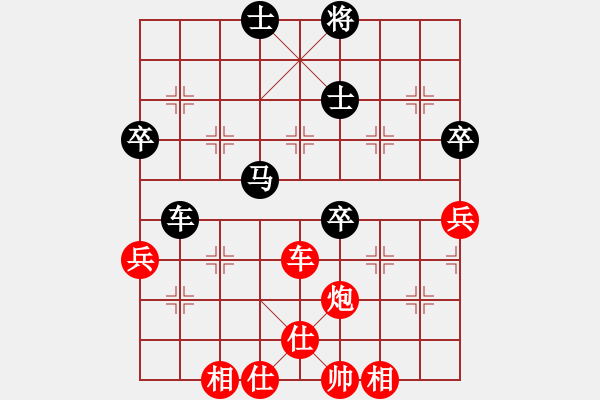 象棋棋譜圖片：微學堂精彩對局（神經蛙中級鎮(zhèn)冠） - 步數：60 