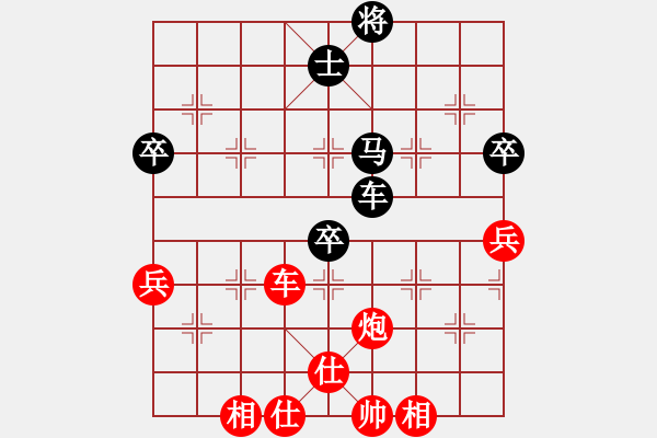 象棋棋譜圖片：微學堂精彩對局（神經蛙中級鎮(zhèn)冠） - 步數：70 