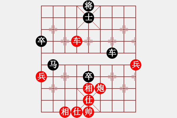 象棋棋譜圖片：微學堂精彩對局（神經蛙中級鎮(zhèn)冠） - 步數：80 