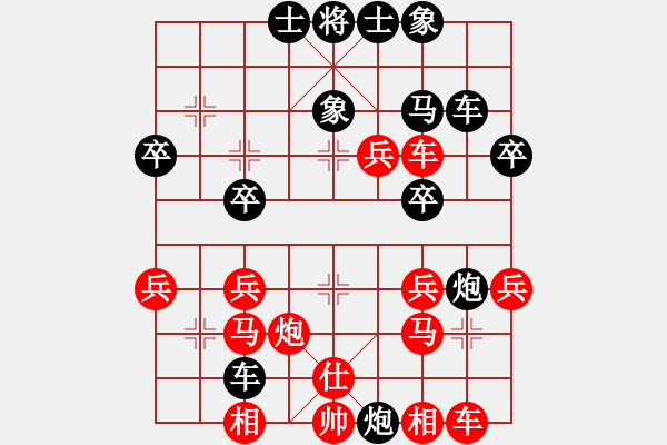 象棋棋譜圖片：氣沖斗牛(日帥)-勝-唯一的第一(日帥) - 步數(shù)：30 