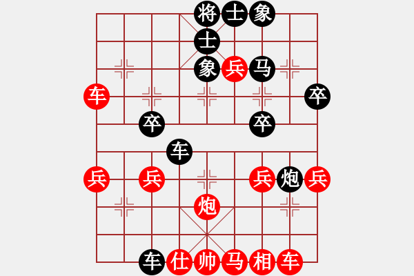 象棋棋譜圖片：氣沖斗牛(日帥)-勝-唯一的第一(日帥) - 步數(shù)：40 