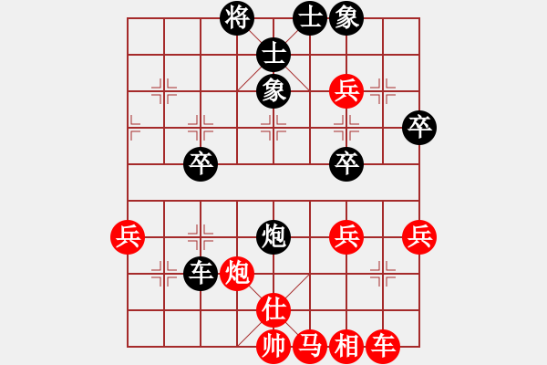 象棋棋譜圖片：氣沖斗牛(日帥)-勝-唯一的第一(日帥) - 步數(shù)：50 