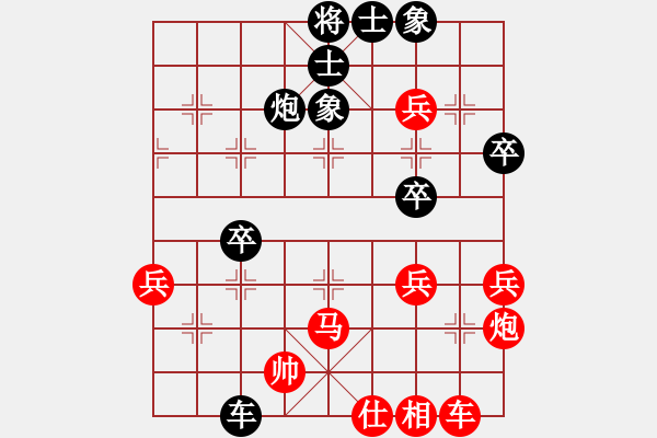 象棋棋譜圖片：氣沖斗牛(日帥)-勝-唯一的第一(日帥) - 步數(shù)：60 