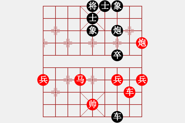 象棋棋譜圖片：氣沖斗牛(日帥)-勝-唯一的第一(日帥) - 步數(shù)：70 