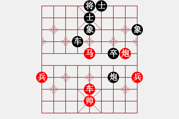 象棋棋譜圖片：氣沖斗牛(日帥)-勝-唯一的第一(日帥) - 步數(shù)：80 