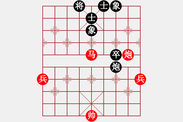 象棋棋譜圖片：氣沖斗牛(日帥)-勝-唯一的第一(日帥) - 步數(shù)：90 