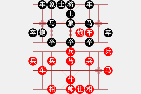 象棋棋譜圖片：陳幸琳 先負(fù) 黃竹風(fēng) - 步數(shù)：30 