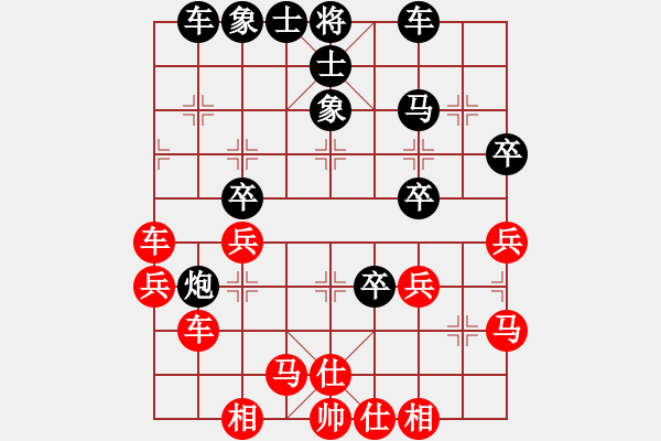 象棋棋譜圖片：陳幸琳 先負(fù) 黃竹風(fēng) - 步數(shù)：40 