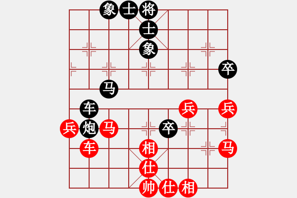 象棋棋譜圖片：陳幸琳 先負(fù) 黃竹風(fēng) - 步數(shù)：50 